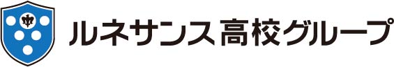 ルネサンス高等グループ